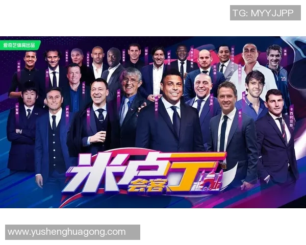 全球足坛之巅：谁才是当今最伟大的足球球星引领者