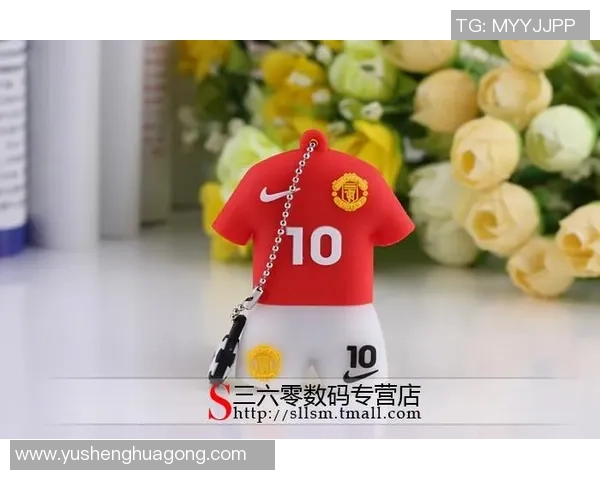 全球足球球星挂饰品牌排行榜精选 2025年最新趋势与推荐