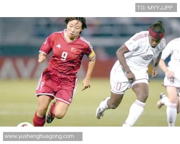 孙雯之后中国女足新星崛起 潜力球员与未来发展展望